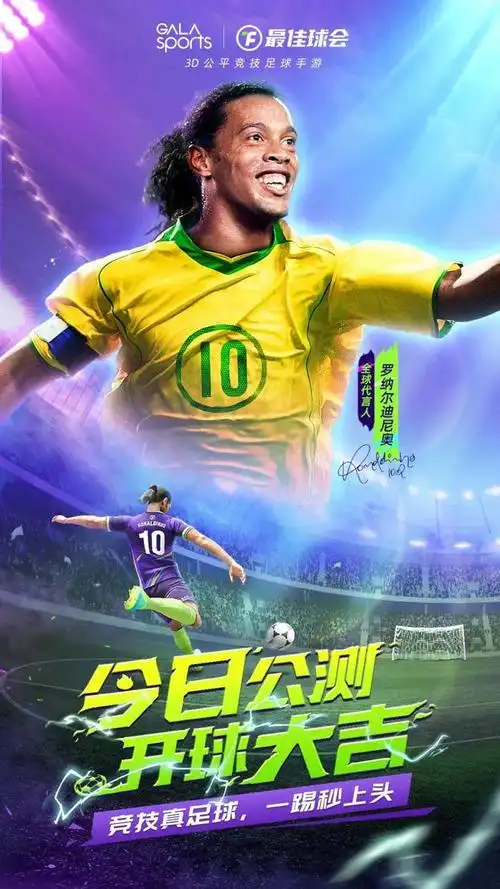 员的精湛技 员的精湛技